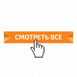 2 комнаты