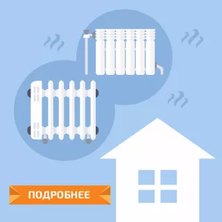 Монтаж систем отопления 