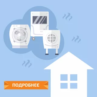  Монтаж систем вентиляции 